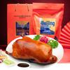 Královská zahrada jídla Pekingská kachna