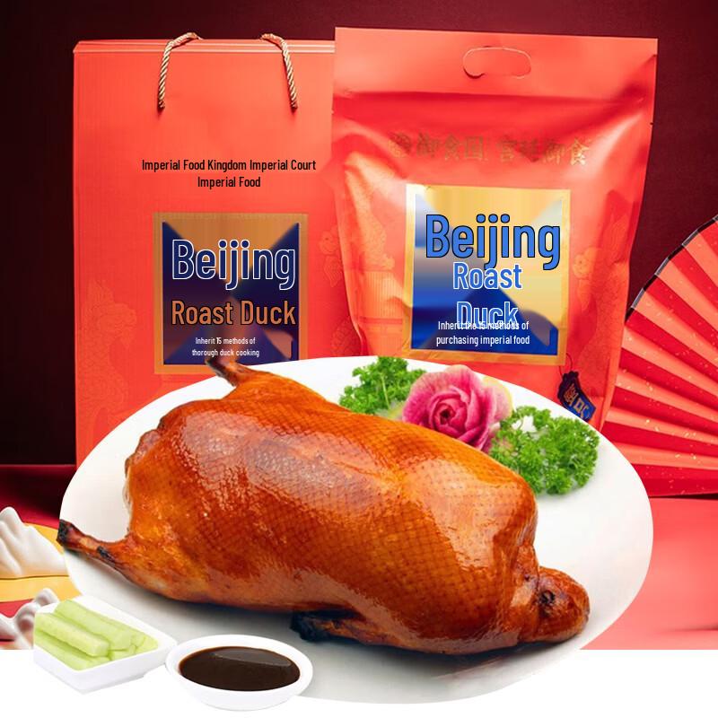 Royal Food Garden Old Beijing Roast Duck