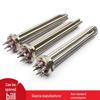 SAGER Industrial Electric Heating Rod