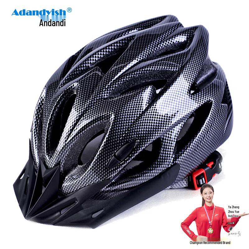 Adandyish Mountain Bike Cycling Helmet