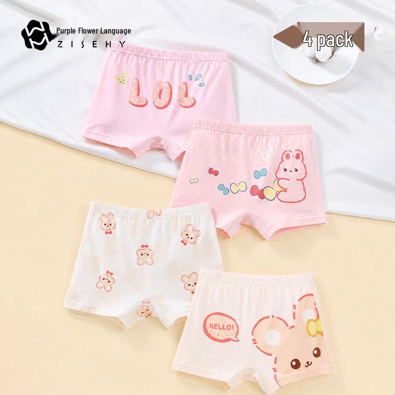 Girls' Anti-Bacterial Cotton Boxer Briefs - Multi-Pack