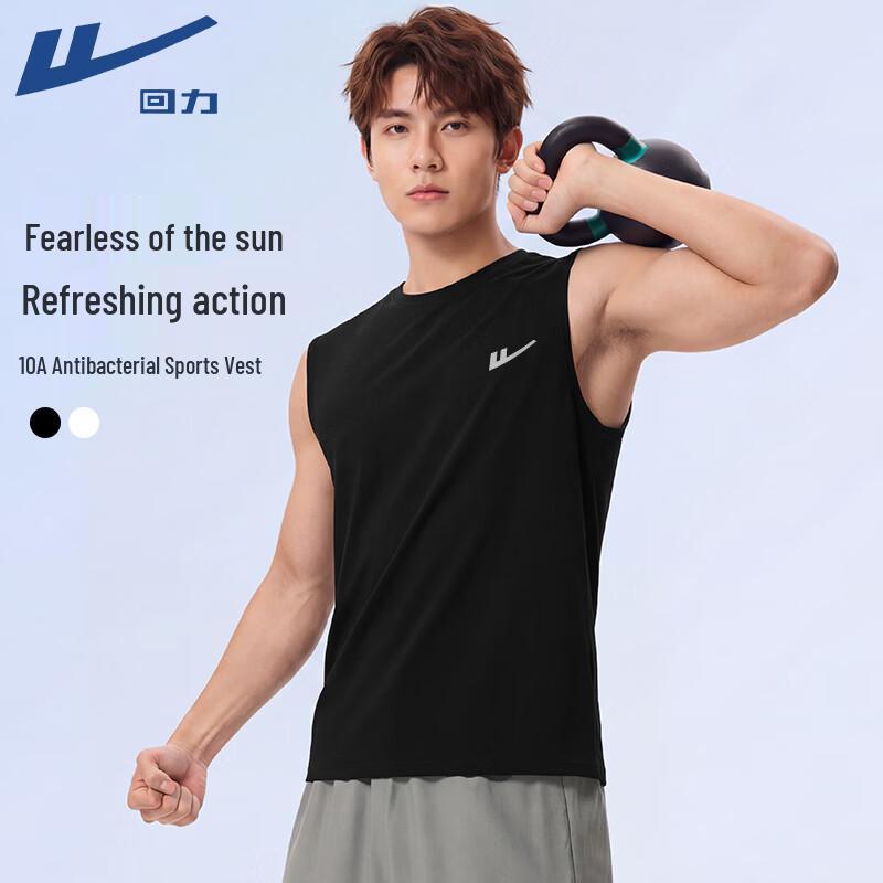Warrior Men s Quick-Drying Printed Sports Vest M
