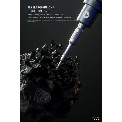 MECHANIC 6-in-1 Mechanic IShell MAX High-Hardness Precision Screwdriver with Plum Blossom Cross Design for iPhone, Internal Disassembly Tool, Precisio