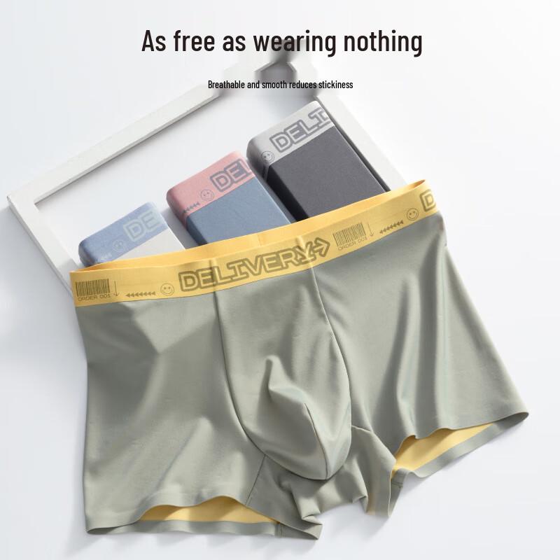 Men's 7A Modal Ice Silk Seamless Boxer Briefs 3-Pack