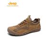 Men's Mesh Lightweight Hiking & Sports Shoes P620912024