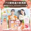 Mizkan Fruitis Apple Vinegar with White Peach Mix Drinkable Vinegar 1000ml 6x Concentrated