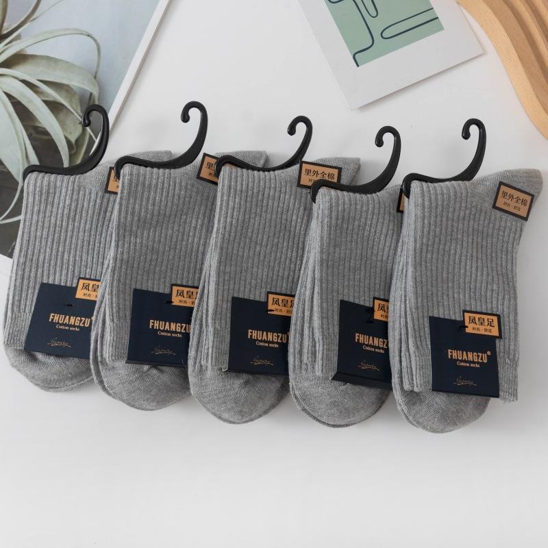 

Белые носки мужские средние носки-трубы однотонные двухслойные хлопковые носки деловые черные толстые мужские носки Zhuji average size