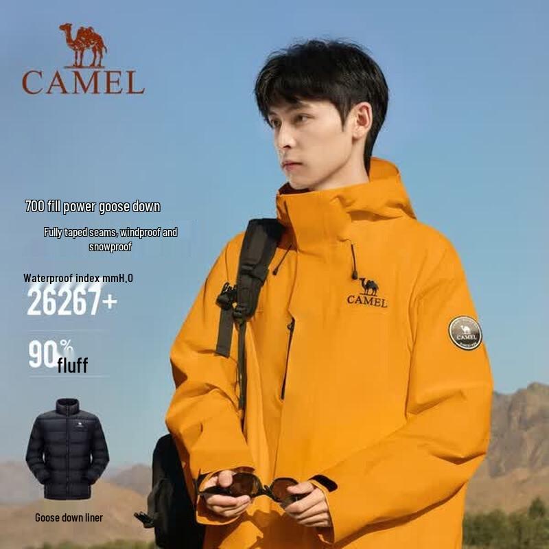 CAMEL Men s Winter Goose Down Liner Jacket S