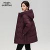 Snow Flying Women's Mid-Length Hooded Down Jacket
