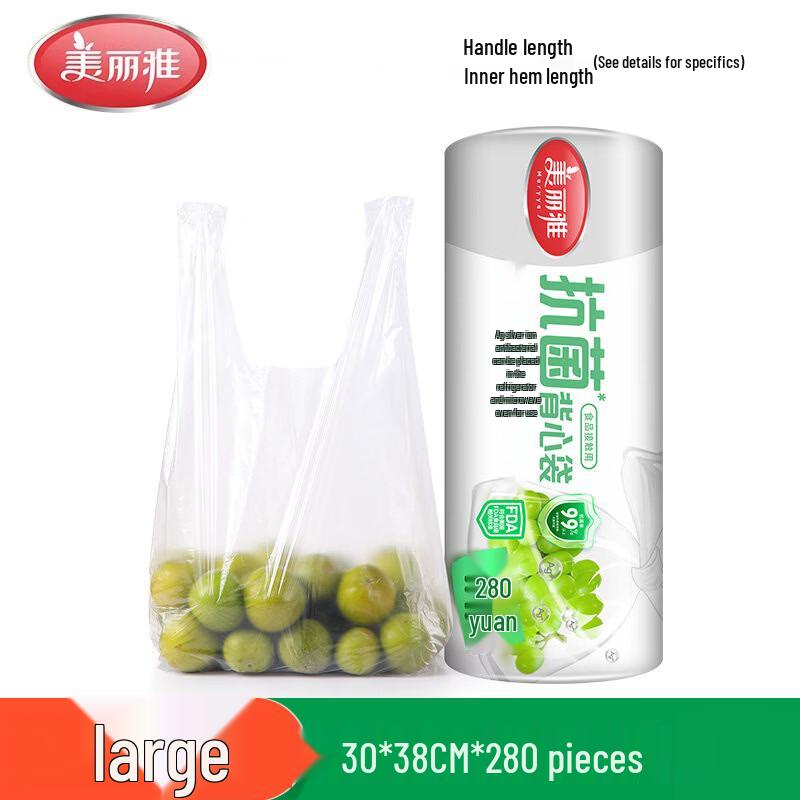 MARYYA Vest-Style Antibacterial Food Storage Bags Large (30x38cm, 280 Bags/Roll)