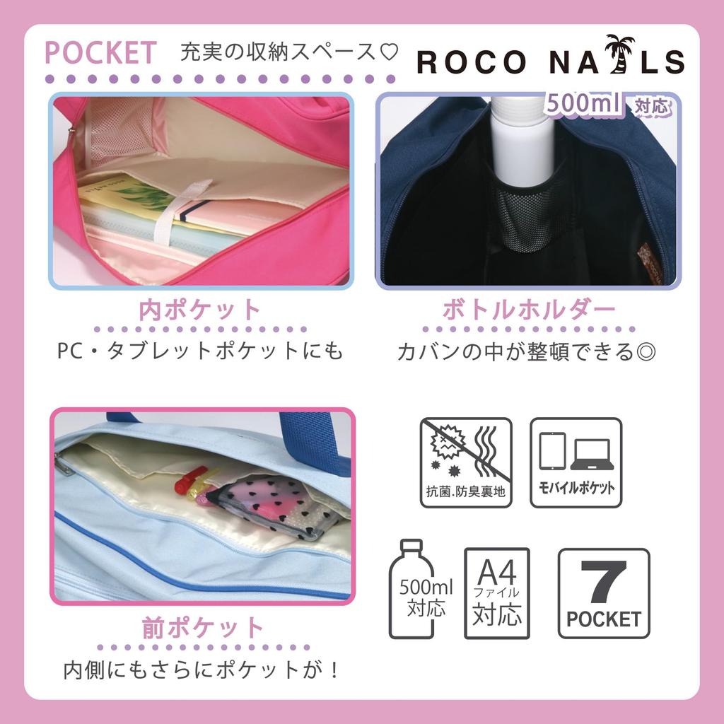 ROCO NAILS Schule Schule LB High School G201126 Tasche, Tasche, Farbe, Schüler, Mädchen, JK, (Hellblau)