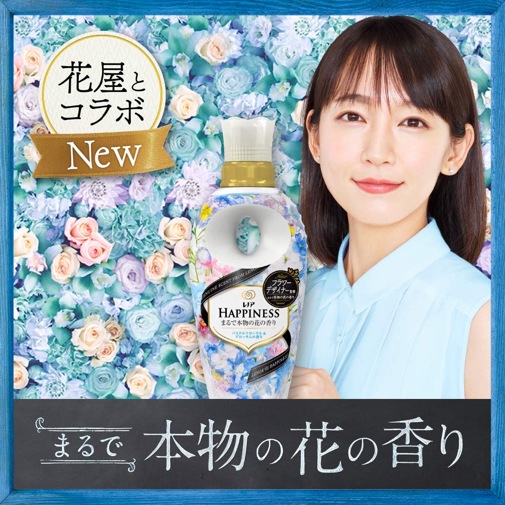 Lenor Happiness Fabric Softener Pastel Floral & Blossom Refill, 3x Capacity (1260mL)