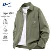 Men's Breathable Long-Sleeve Lapel Casual Shirt