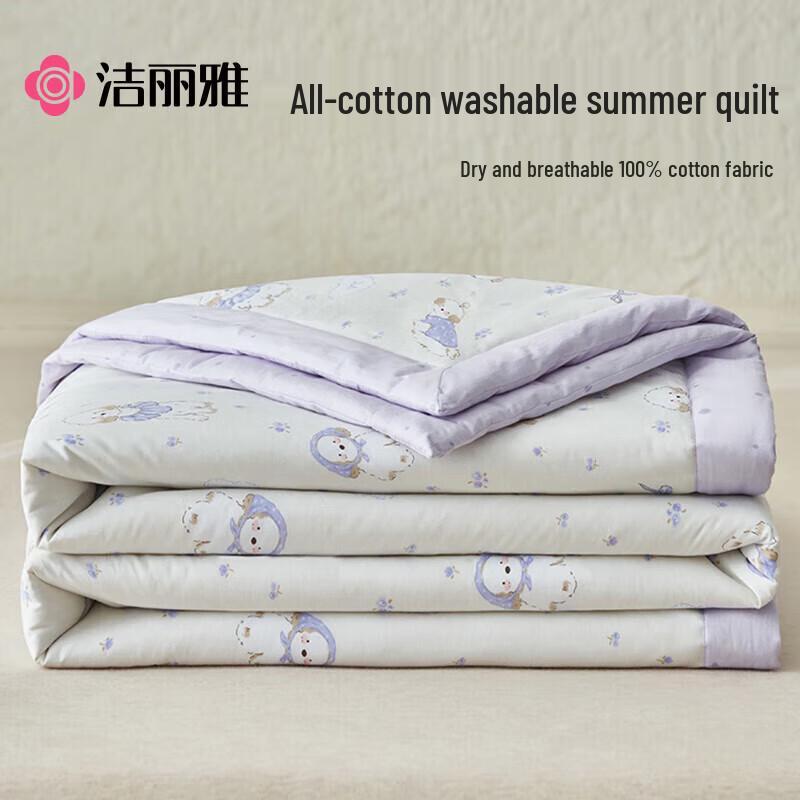 

Jie Li Ya Little Partner Machine Washable Cotton Summer Quilt