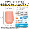 Thermos Vacuum Insulated Apricot Cup, 400ml, Orange, JTE-400 A-OR