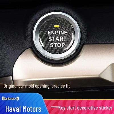 Haval H6 One-Key Start Sticker & Protective Cover for F7x, M6, H2s, H9