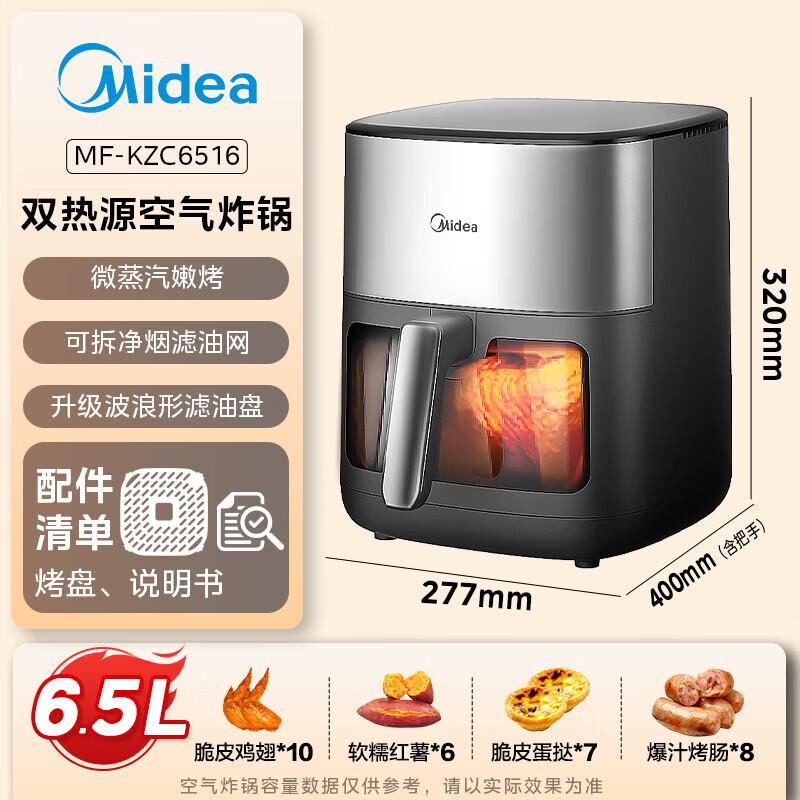 Midea 6.5L Visible Dual Heat Air Fryer & Oven Combo CN plug (adapter included)