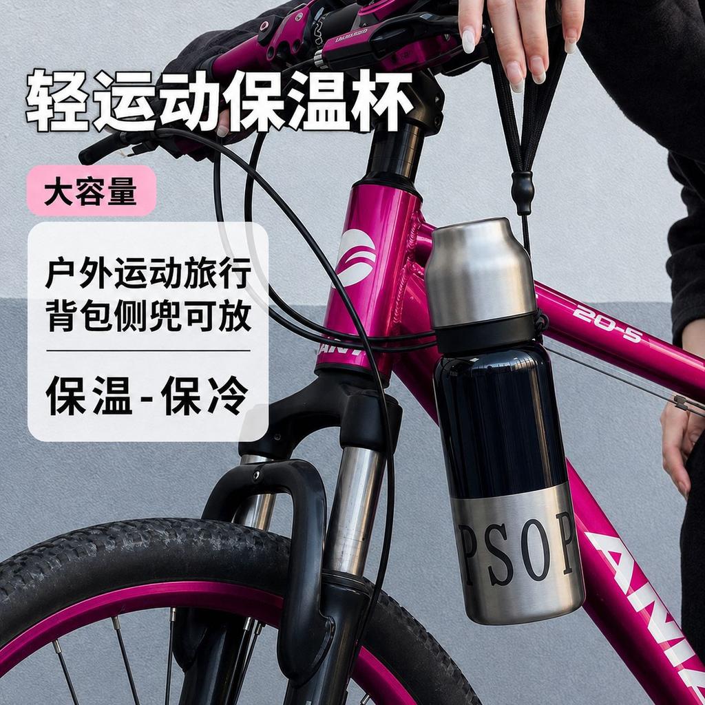 New Creative 111 Stainless Steel Thermos Cup Large Capacity High Value Cold Water Cup Outdoor Portable Sports Water Cup