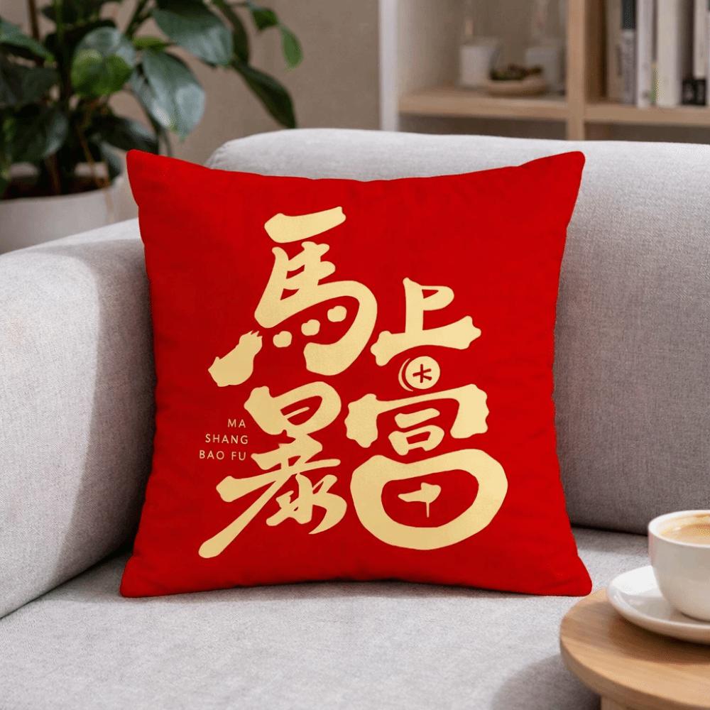 Chinese Style Throw Pillow Cover Happy Word Print Cushion Cover Pillowcase  Sofa Decoration
