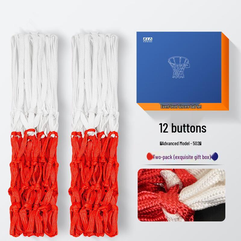 WEZHO Professional Basketball Net (Two-Pack)