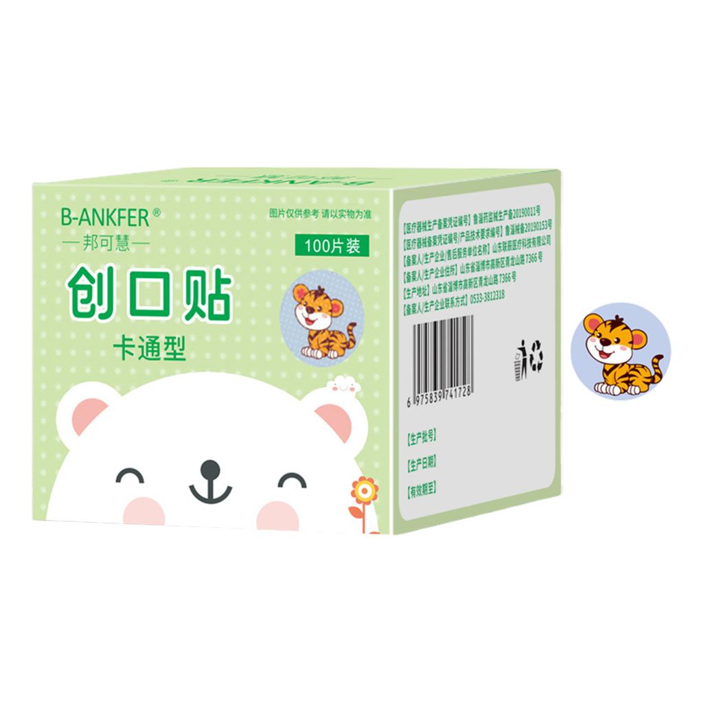 Cute Waterproof Kids Bandages Cartoon Breathable Round Mini Vaccine Wound Plasters for Baby Injection Care 100pcs/20pcs