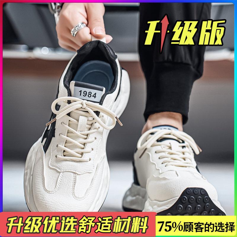 Forrest Gump Winter Senior Sinn Jugend Laufen Rutschfest Sport Freizeit Dicksohlig Innenhöhe Erhöhend Papa Schuhe