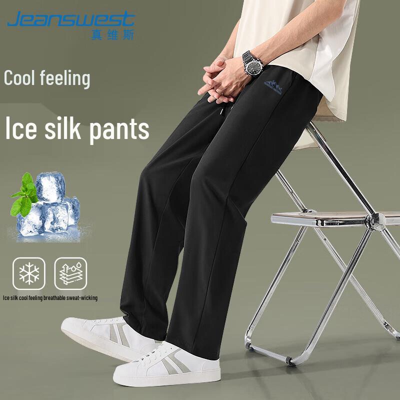 Jeanswest Men's Quick-Dry Ice Silk Casual Pants