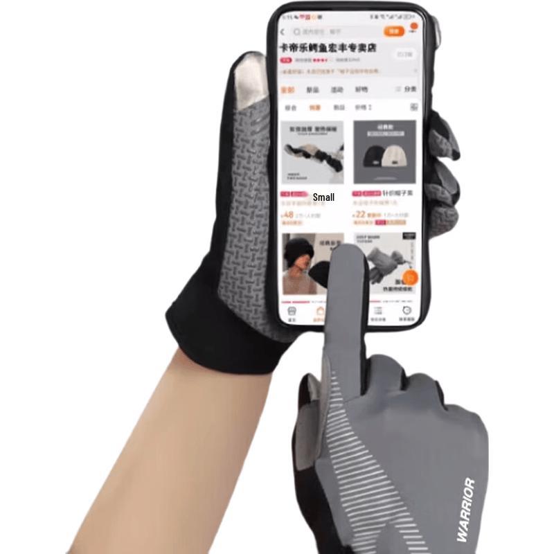 

Warrior Full Finger Cycling & Outdoor Gloves