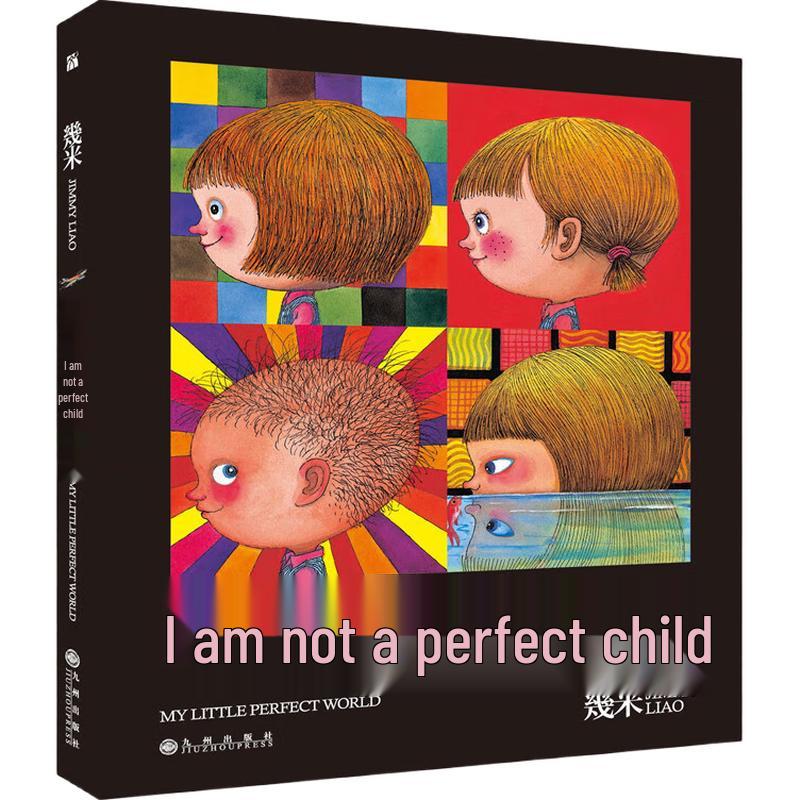 Jimmy Liao: I m Not a Perfect Child (Paperback)