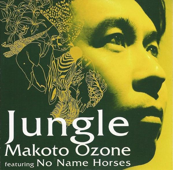 

CD MAKOTO OZONE - Jungle B0013627 Verve Records 2009 Japan Jazz Used