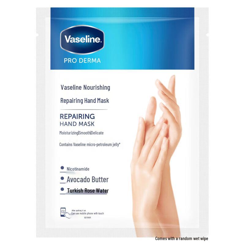 Vaseline Intensive Repair Hand Mask Single Pack