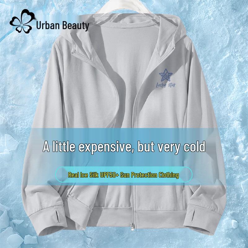 

Women s Ice Silk Sun Protection Hoodie Jacket 2XL