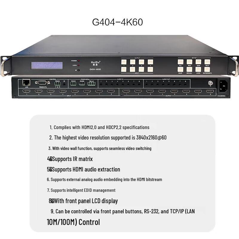 Huidu Professional 4K Solid-State HD Video Matrix Switcher (CN Version)