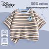Disney Boys' Striped Pure Cotton Short Sleeve T-Shirt - 2026 Summer
