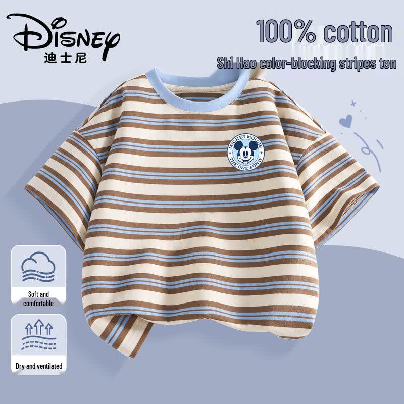 Disney Boys' Striped Pure Cotton Short Sleeve T-Shirt - 2026 Summer