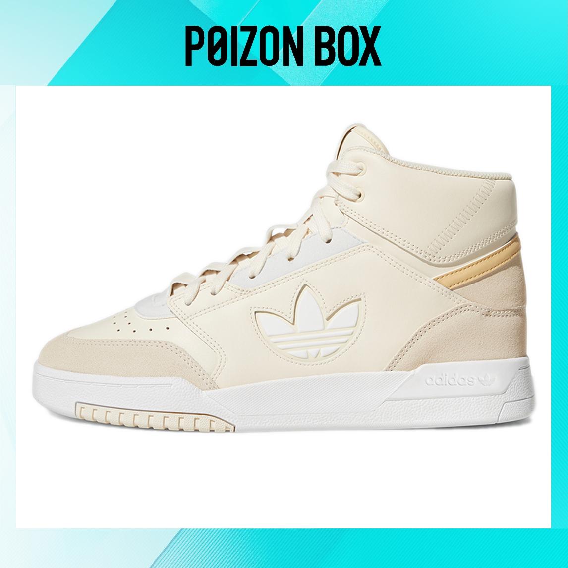 

кроссовки adidas originals Drop Step Skateboarding Shoes Unisex GZ1573