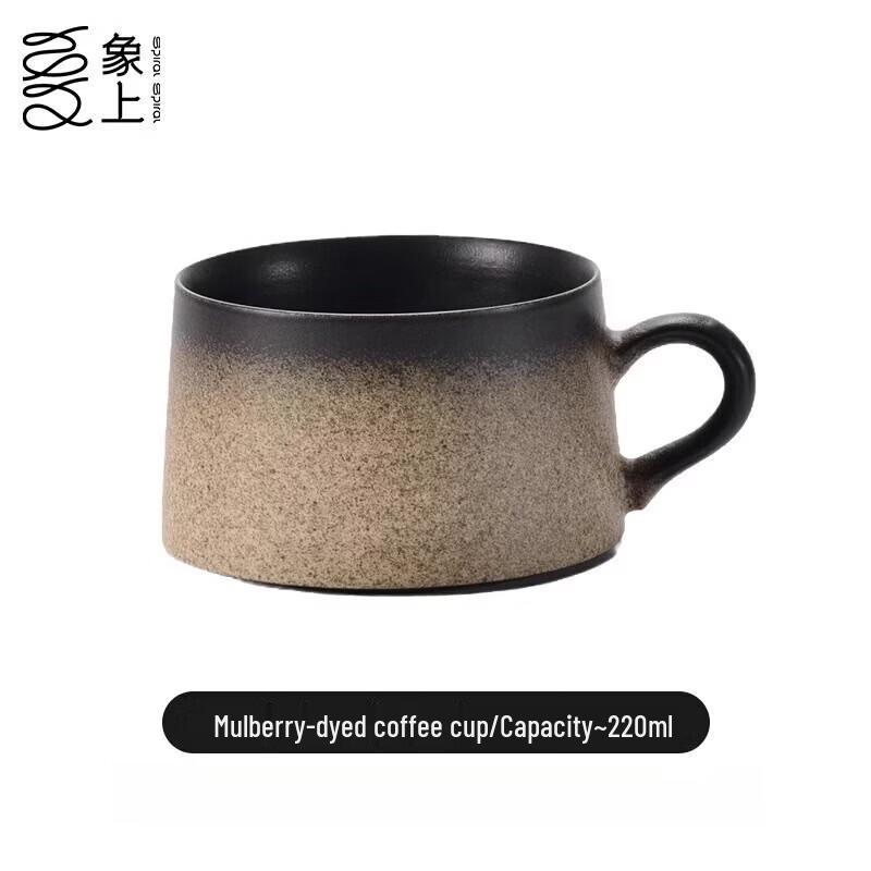 Jingdezhen Retro Sangran Ceramic Coffee Cup