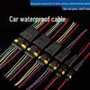 2P Waterproof Automotive Wiring Harness Connector, HID Male-Female Plug with 4-Core Terminals.