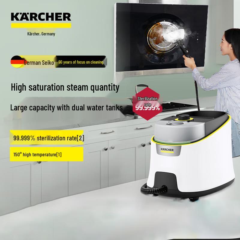 Многофункциональный пароочиститель Karcher SC4D