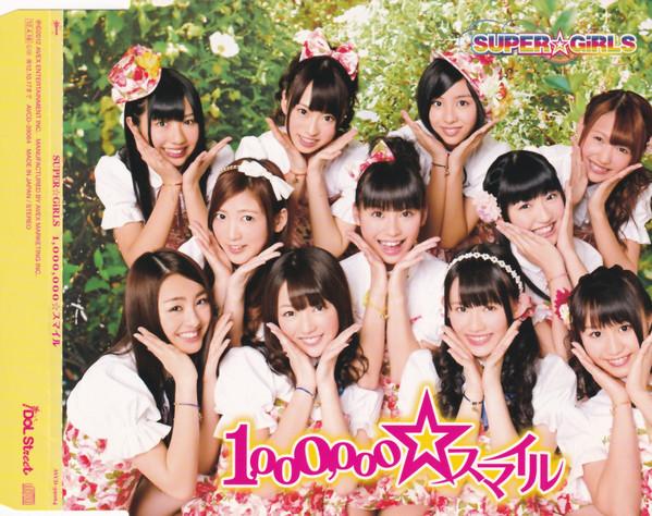 

CD SUPERGIRLS 1000000 Smile AVCD39064PROMO Idol Street 2012 Japan ObiPop Used