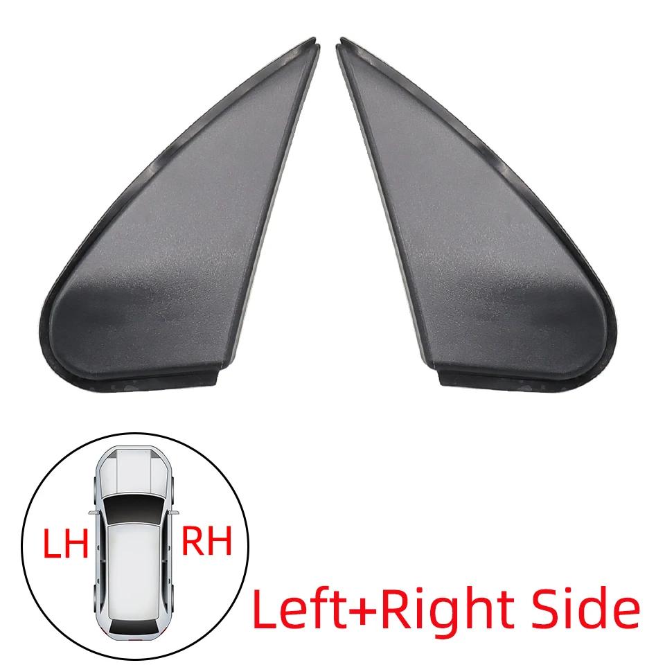 For Toyota Corolla 2014-2018 Left Right Side View Rearview Mirror Corner Triangle Fender Cover Trim Cap 60118-02170 60117-02170