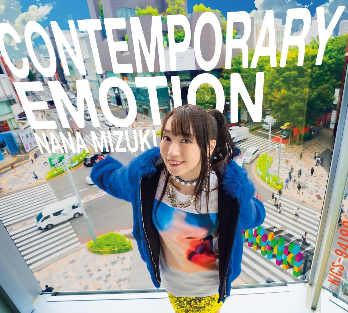 

press limited CONTEMPORARY EMOTION [First edition]