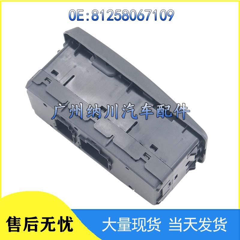 81258067109 Is Compatible with MAN Truck Power Window Lift Assembly Glass Switch.