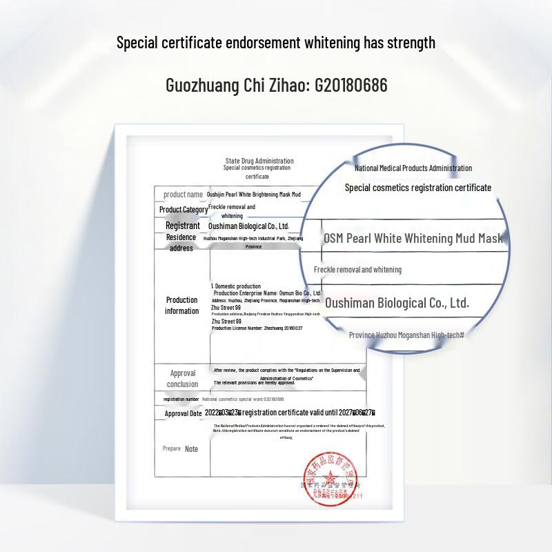 Oceana Pearl White Brightening Mud Mask