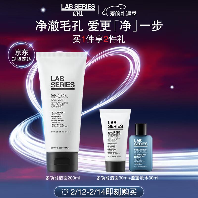 LAB SERIES Multi-Action Face Wash