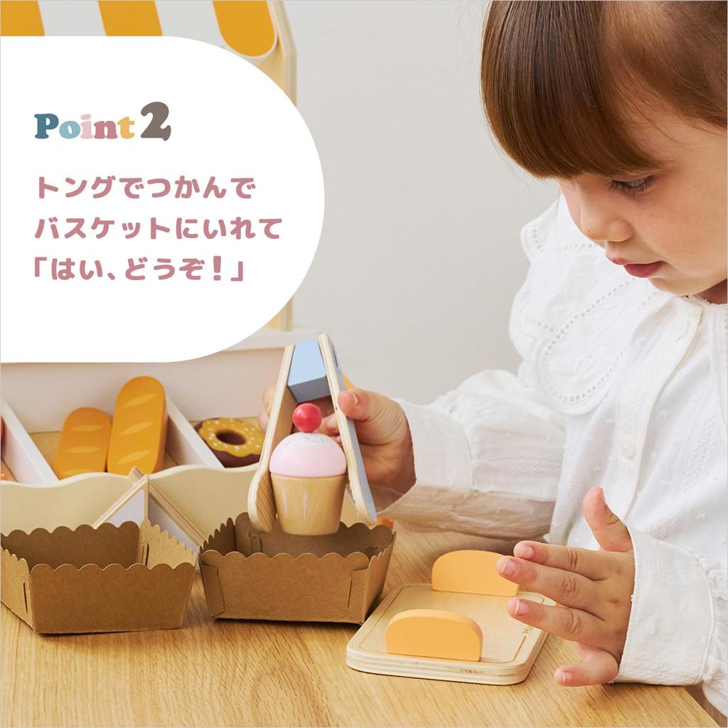 PolarB Pretend Play Bakery Wooden Toy - Cute Gift - Ages 3+ TYPR44296