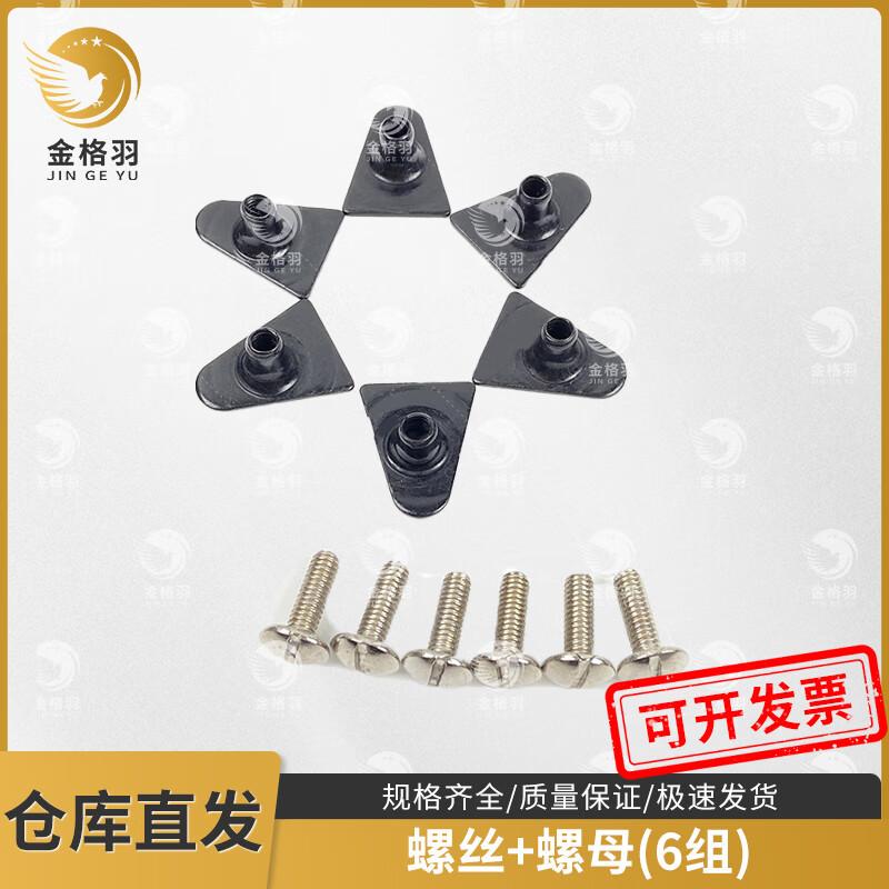 Jingeyu QGF03 Kevlar Helmets Accessories