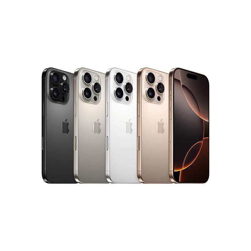 Apple iPhone 16 Pro (CN version)