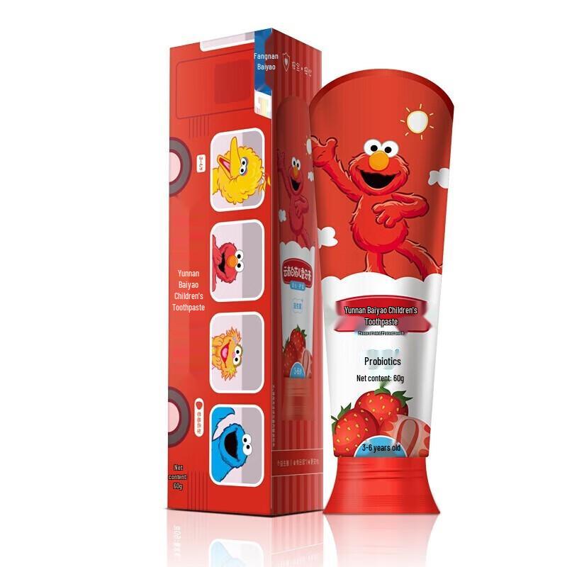 Yunnan Baiyao Kids Strawberry Toothpaste
