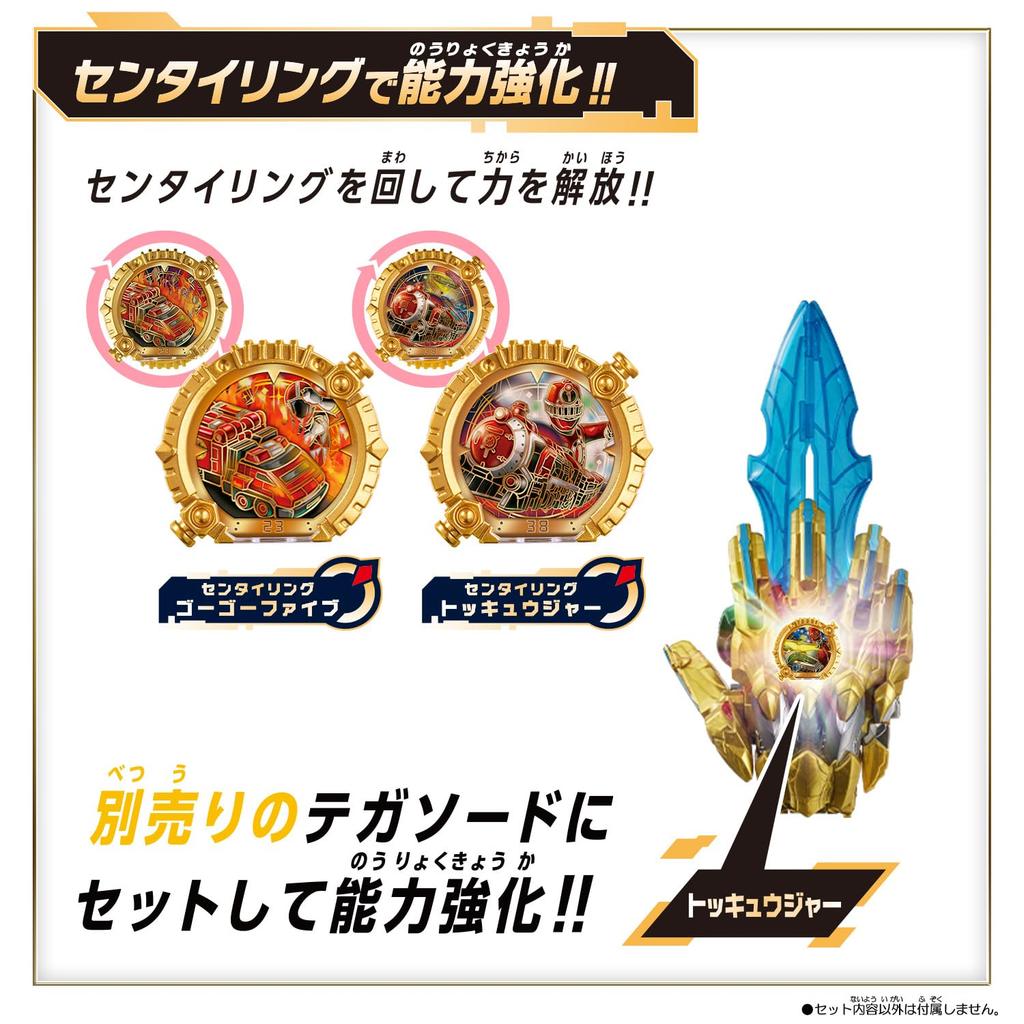 Number One Sentai Gojuger DX Senty Ring Set GoGoFive ToQger [BANDAI] &